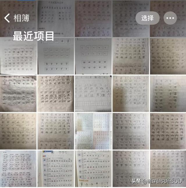 我曾担心孩子字太丑，坚持241天后我看到了时间的复利