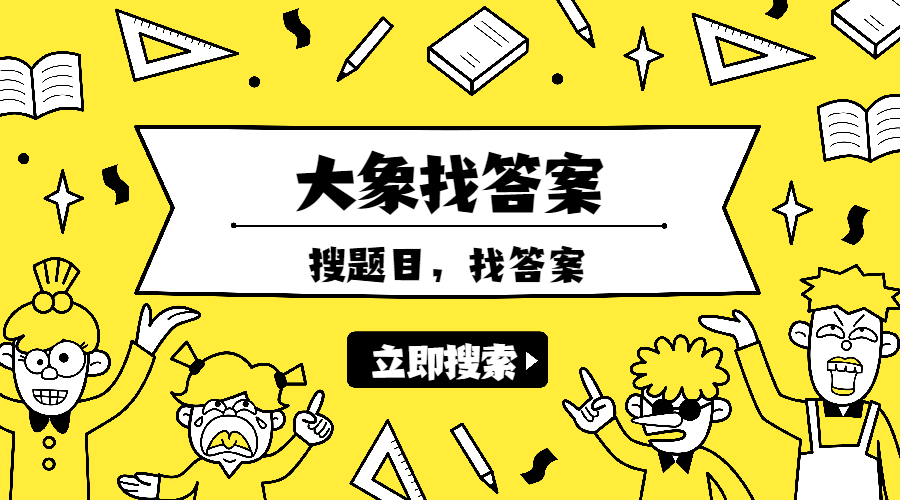 2019年土木工程展