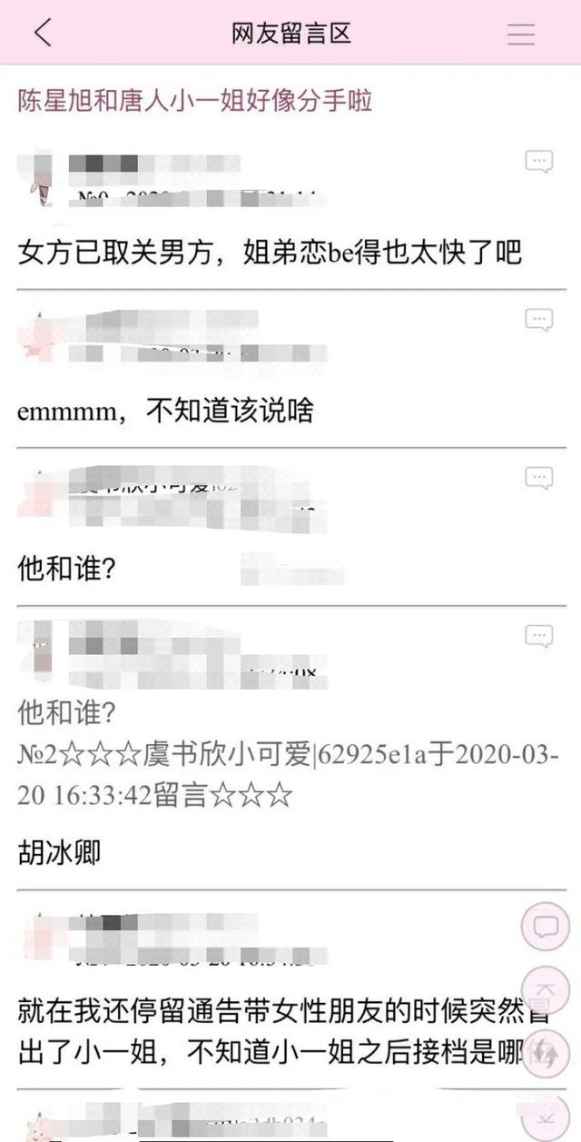 胡冰卿图片:胡冰卿昔日接机视频被扒，全程冷漠脸玩手机，网友直呼难怪红不了