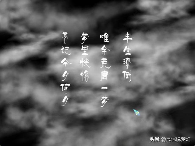 梦幻西游：每周不可错过的活动之如梦奇谭-双城记攻略-第3张图片-9158手机教程网