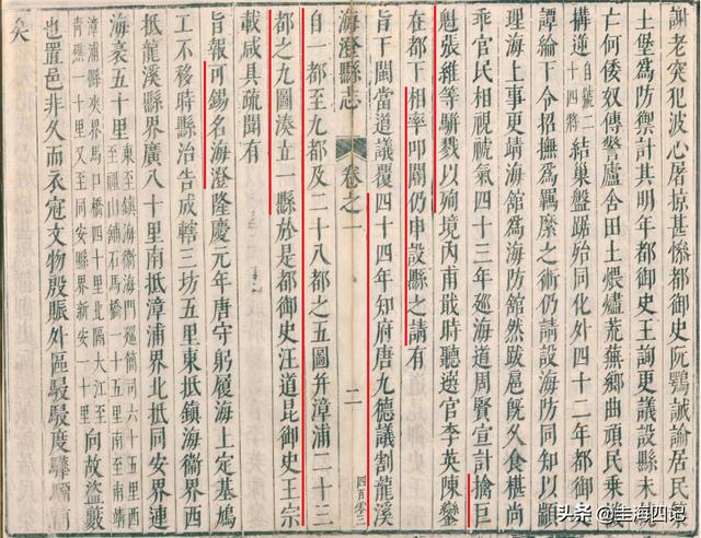 福州真龙什么梗 福州真龙什么梗（在世真龙什么梗） 生活