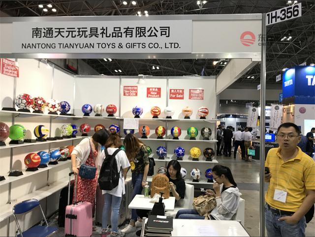 韩国运动机械展