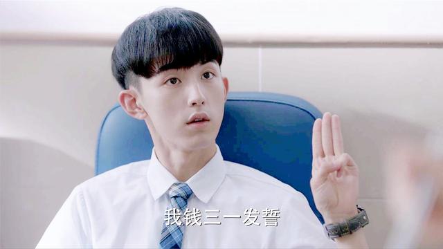《少年派2》正式开机！张嘉译闫妮现身，上大学的林妙妙更漂亮了