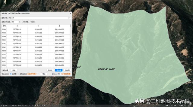 地图软件哪家强？全网盘点测评一款能够碾压谷歌奥维地图的软件