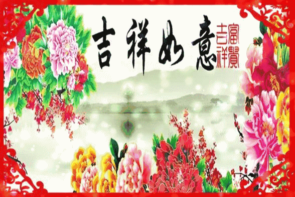 初三祝福语