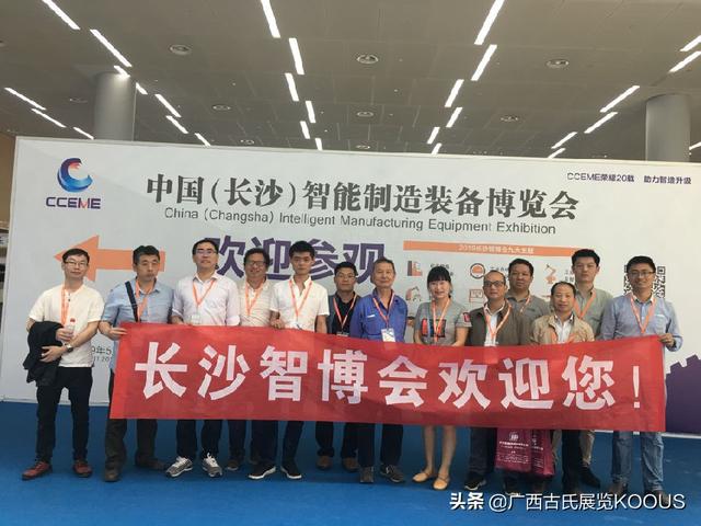 烟台5月九日机械展