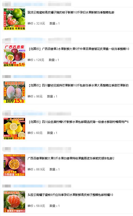 十一国庆带娃的正确打开方式！国庆怎么安排？温馨宅家