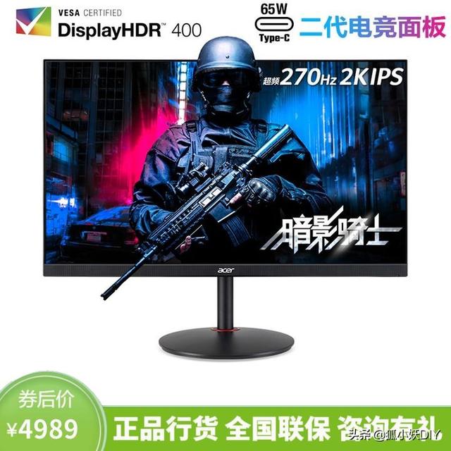 顯示器挑選指南