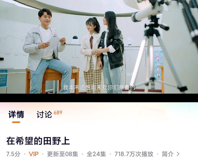 曹骏新剧开播，这次他演男一号，能翻红吗？看题材和播放量就知道
