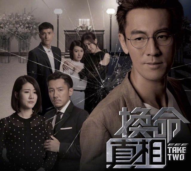 TVB四大台庆剧集曝光，题材丰富阵容强大，《金宵大厦2》无缘播出