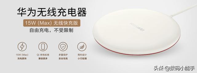 支持无需等待！盘点十个不到200元的华为好物，最低仅29元