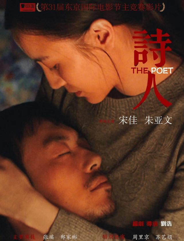 朱亚文宋佳合作的作品(朱亚文宋佳合作的作品有哪些)