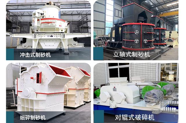关于郑州制砂机械制造有限公司的信息