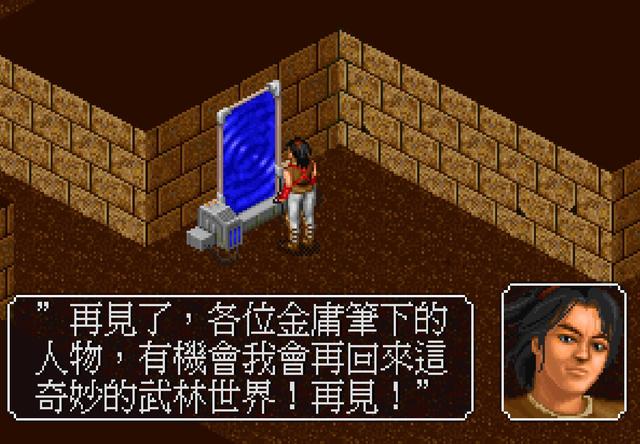 小型单机游戏有哪些好玩（九十年代十大经典单机游戏）