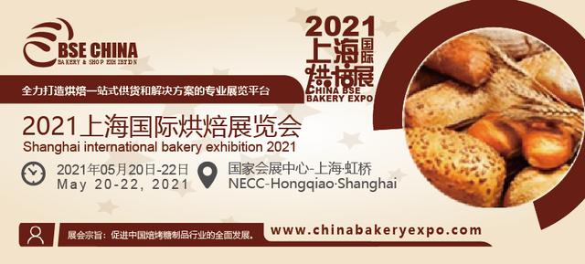 沈阳2017包装机械展