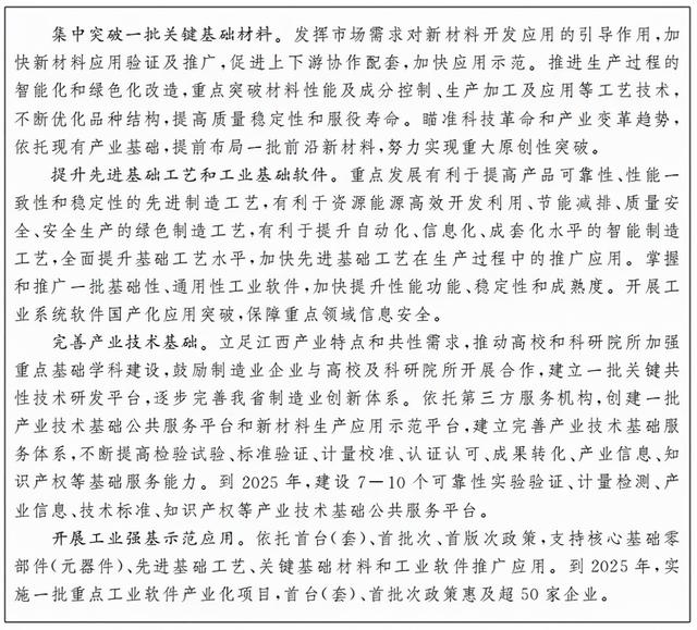 连砂石图片