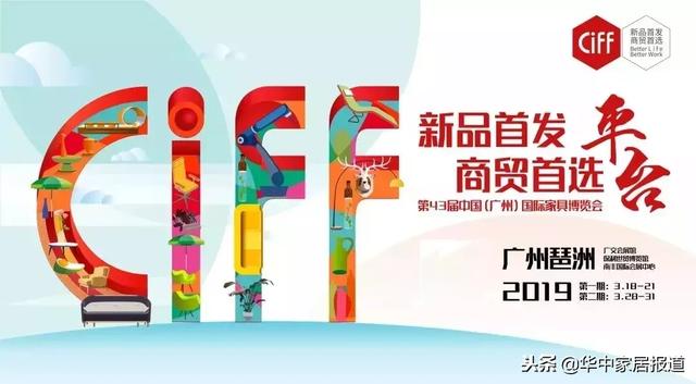 潭州木工机械展