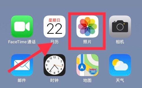 谁说苹果手机没有录屏功能的！教你这样开启，还能录制声音呢-第6张图片-9158手机教程网
