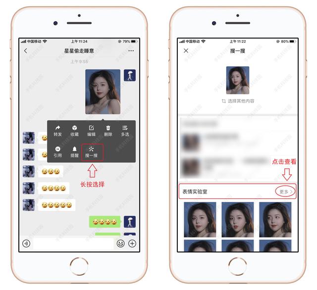 微信自动表情包 微信发信息出现表情包