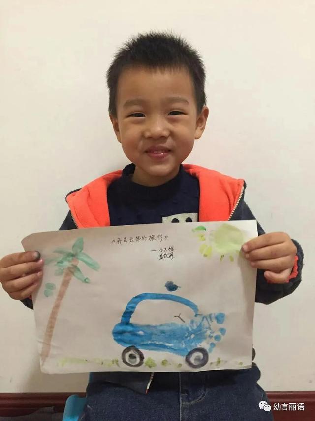 让美育走进家庭教育之小脚丫拓印画