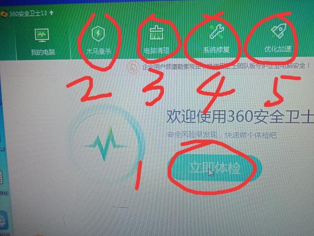 桌面上隻有一個箭頭，隻有一個光標怎麼辦？