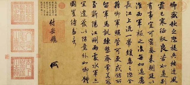 中国传统书法养生 Zh中文网