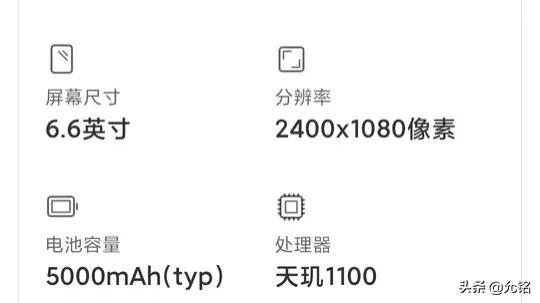 Redmi Note 10 Pro评测：物美价廉，旗舰芯片，千元价位，性价比高