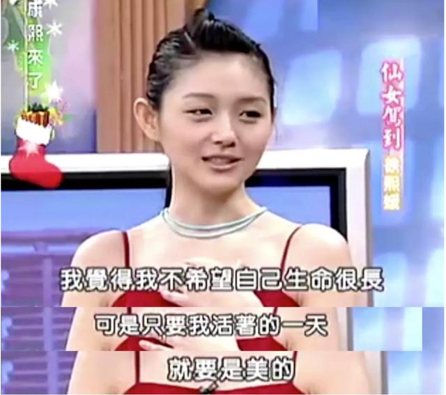 回头草这么香？刚离婚3个月就官宣二婚，大S的花花情史，够内味儿
