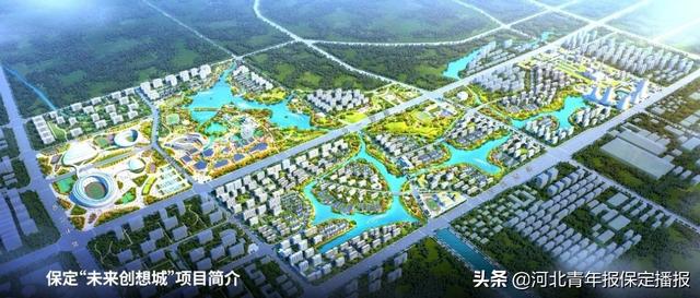 保定深圳园区未来规划图