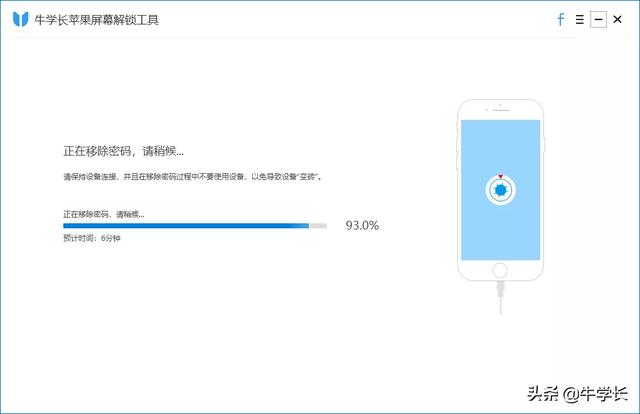 苹果11忘记密码和ID锁屏了怎么办？只需这2个步骤，帮你省6K-第11张图片-9158手机教程网