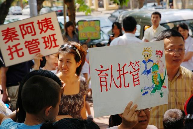 乡镇创业五个大坑