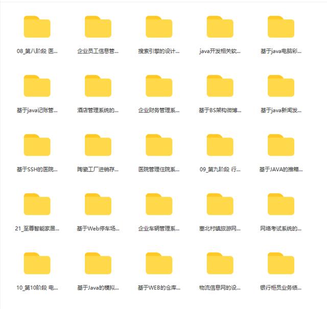 成功入职腾讯，之前花2w买的编程资料放着落灰，送给有缘人