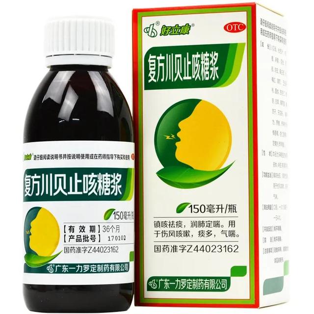 小儿家庭必备的常用药有以下8种