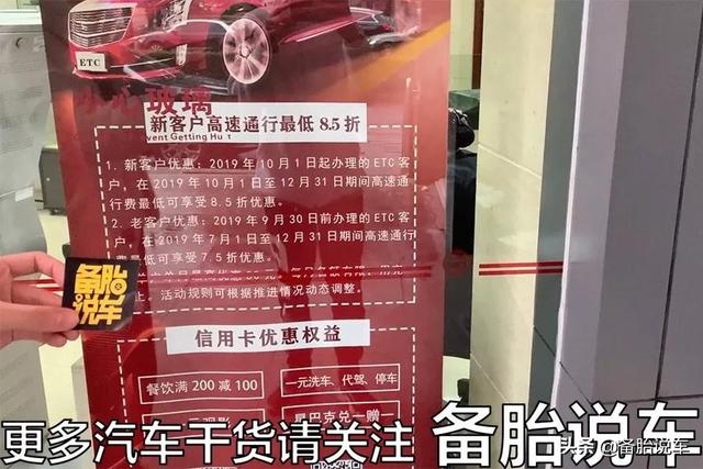 怎么办etc卡