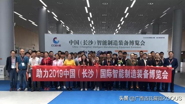 烟台5月九日机械展