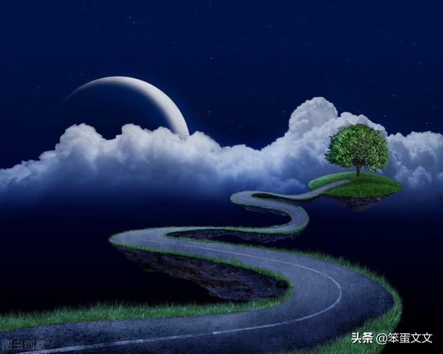 独处是自我的丰富（二）