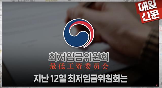 2022年韓國最低時薪9160韓幣，人民幣月入過萬，民眾為啥還不滿意