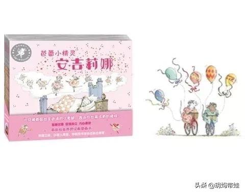 宝宝的绘本，按年龄分类，这些值得买？