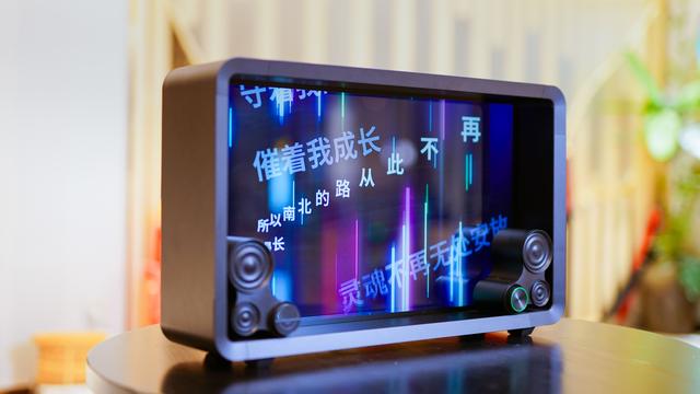 Lyiew 悬浮歌词蓝牙音箱评测：影音一体化怎么玩都好玩
