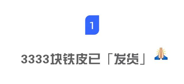 速戳！本期粤B摇号结果来了！