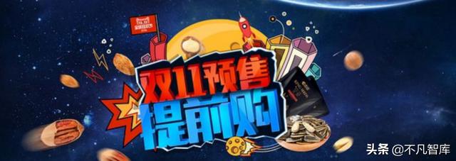 2021年的“双11”为什么没啥动静？3个原因，让双11盛况难现