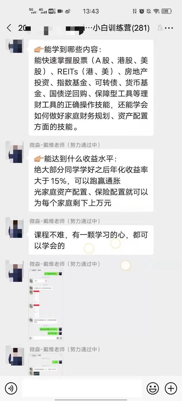 到哪里学理财投资知识(如何自学投资理财知识) 第2张
