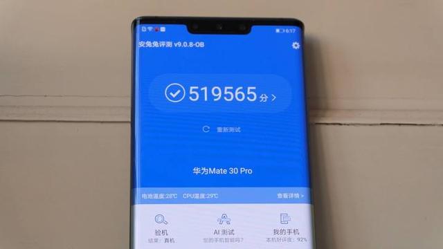 2000+的華為mate30 Pro香不香，新機價格很堅挺