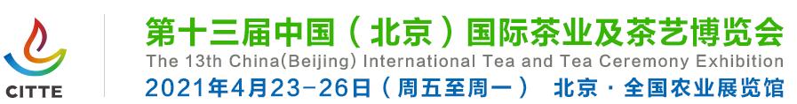 2018年4月9日橡胶机械展