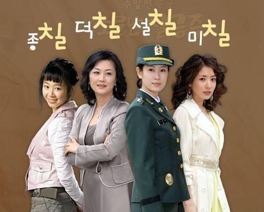 金慧善金惠善完美搭档2