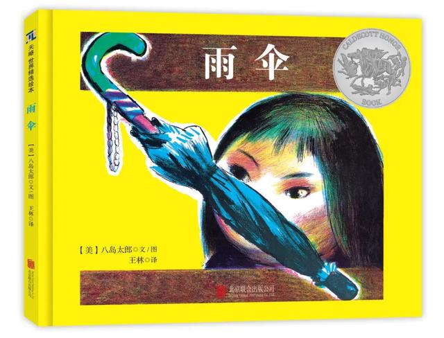 《爱阅早期儿童阅读书目》2020版，为0-6岁孩子精选1000本童书