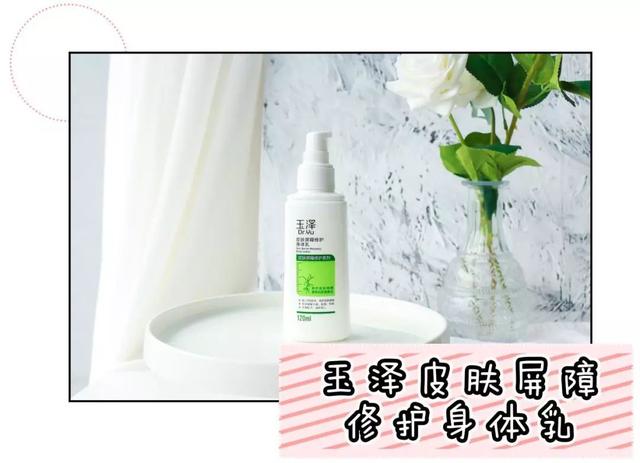 凡士林大粉瓶身体乳测评