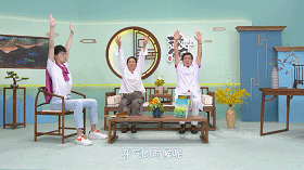 身体这几处拉开了，通经络补肝肾、全身病痛都缓解！