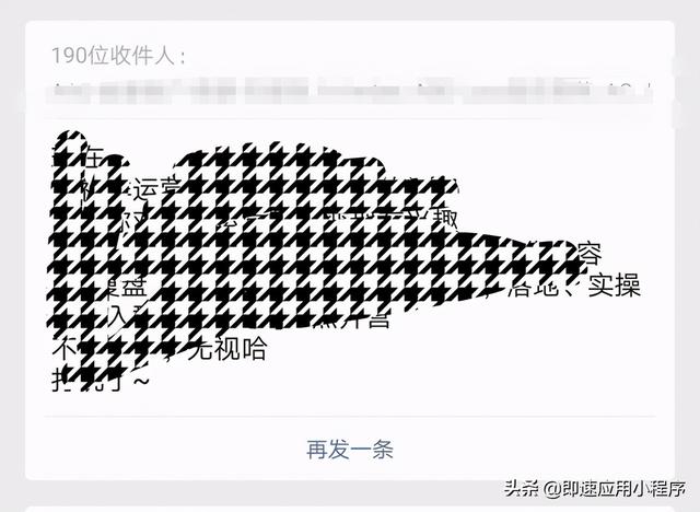 微信13个社区运营工具推荐