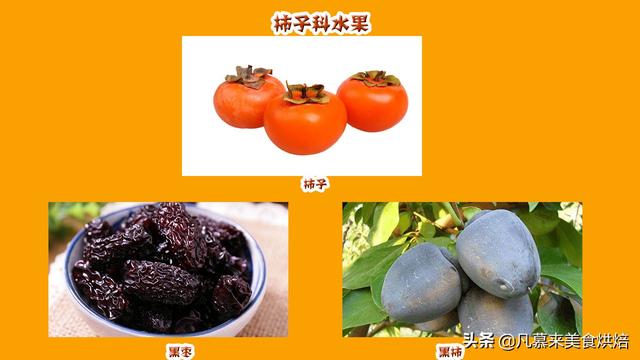 水果有哪些 水果有哪些（水果有哪些形状） 生活
